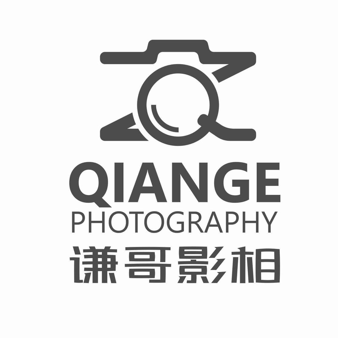 谦哥影相