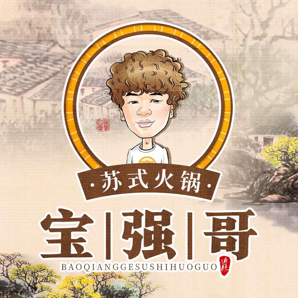 常州宝强哥
