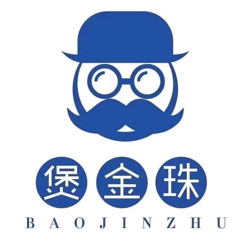 煲金珠（金江店）