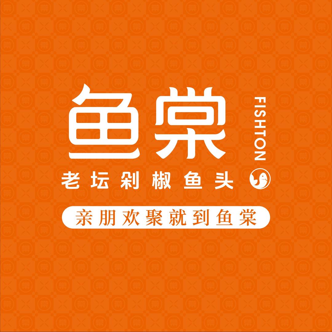 鱼棠官方号