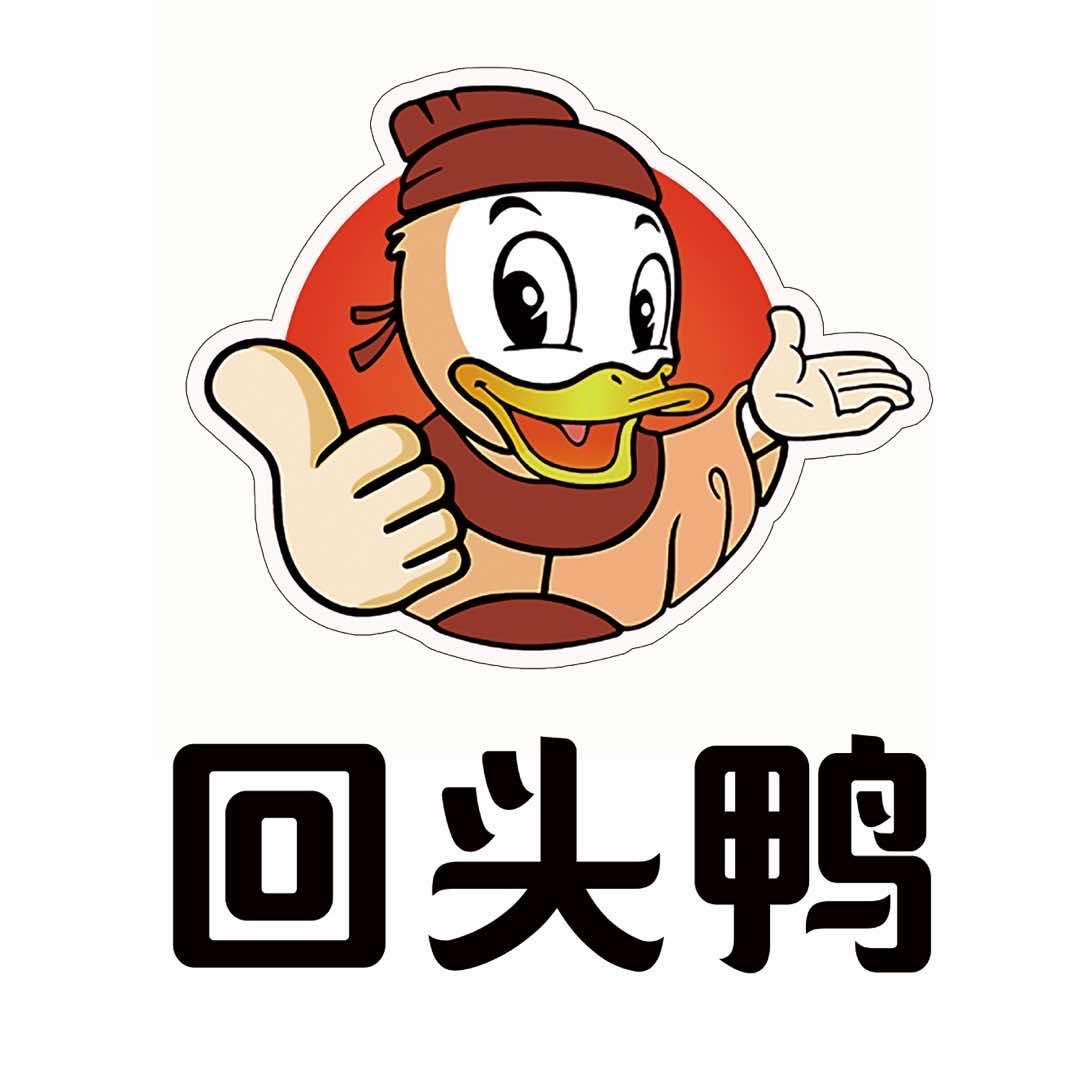 南靖县回头鸭餐饮管理有限公司