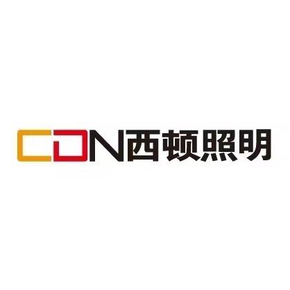 西顿照明（垫江店）