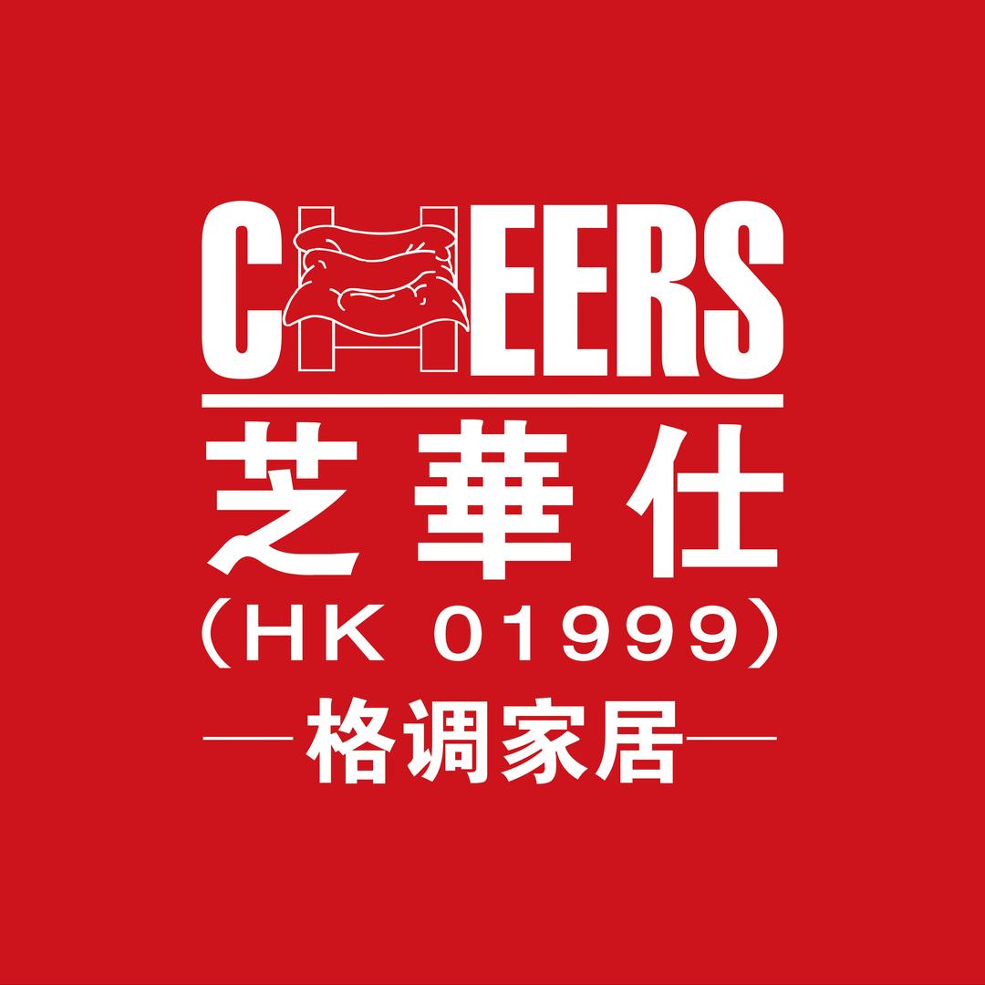 芝华仕格调家居（华森家居广场店)