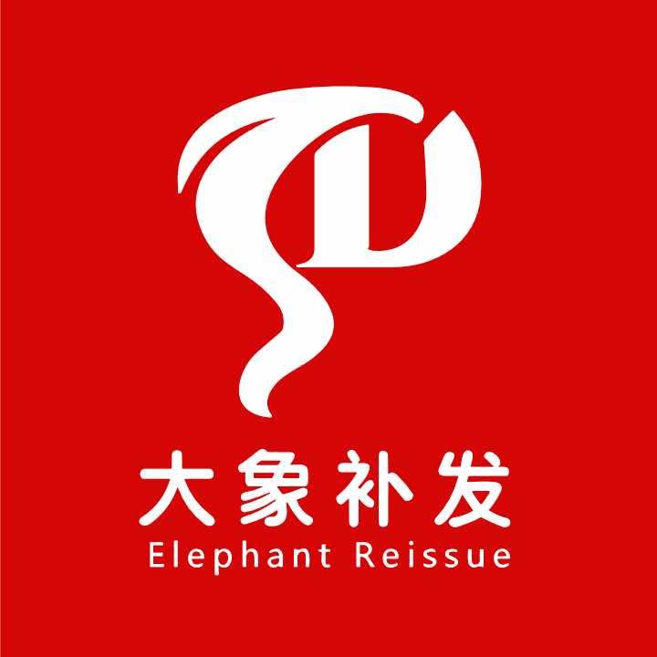 大象补发假发总部