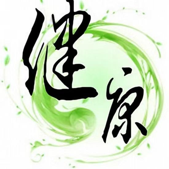 金盛.来财来财