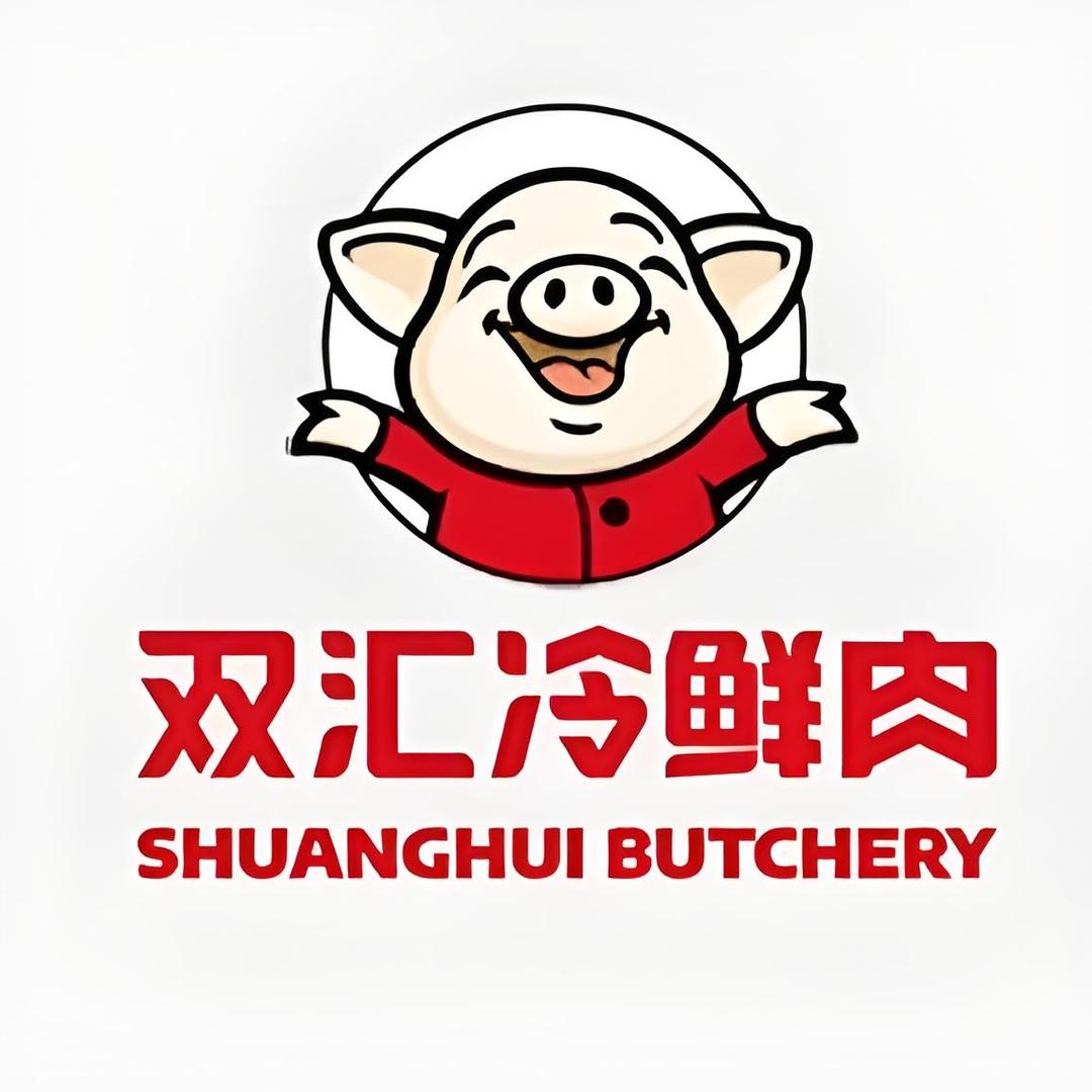 双汇冷鲜肉官方账号