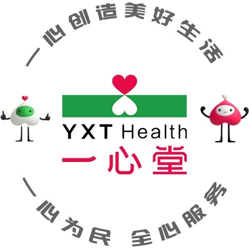 一心堂(荣县双古镇东街店)