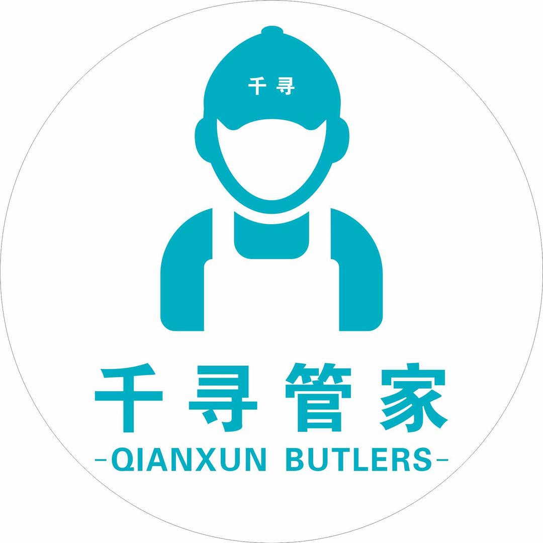 千寻管家家政-嘉兴总部