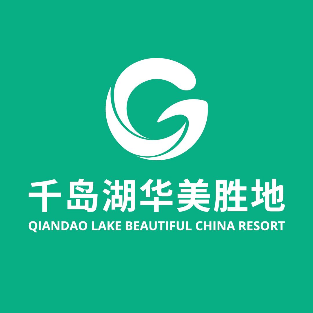 千岛湖华美胜地旅游度假区