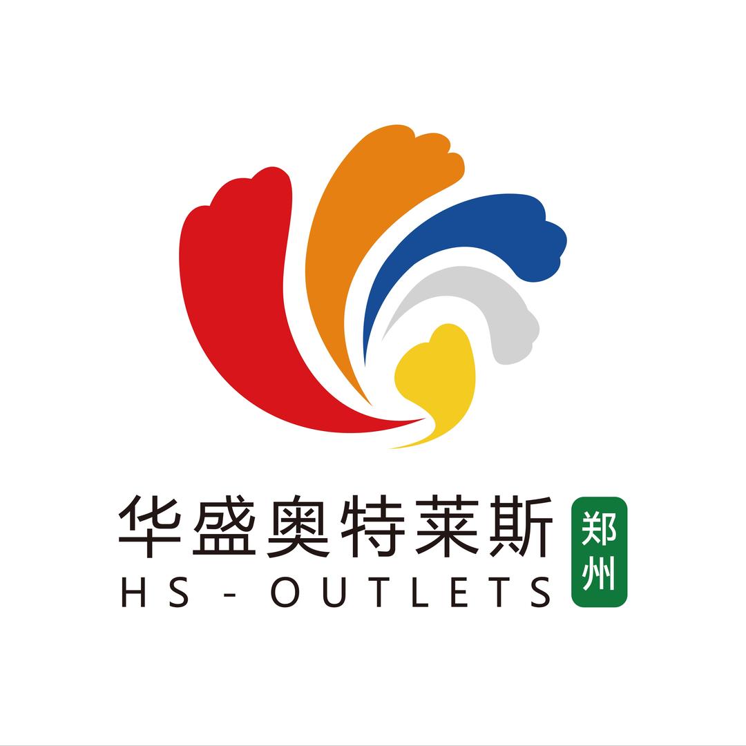 郑州华盛奥特莱斯