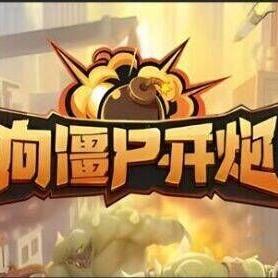 阿拉伯直播号