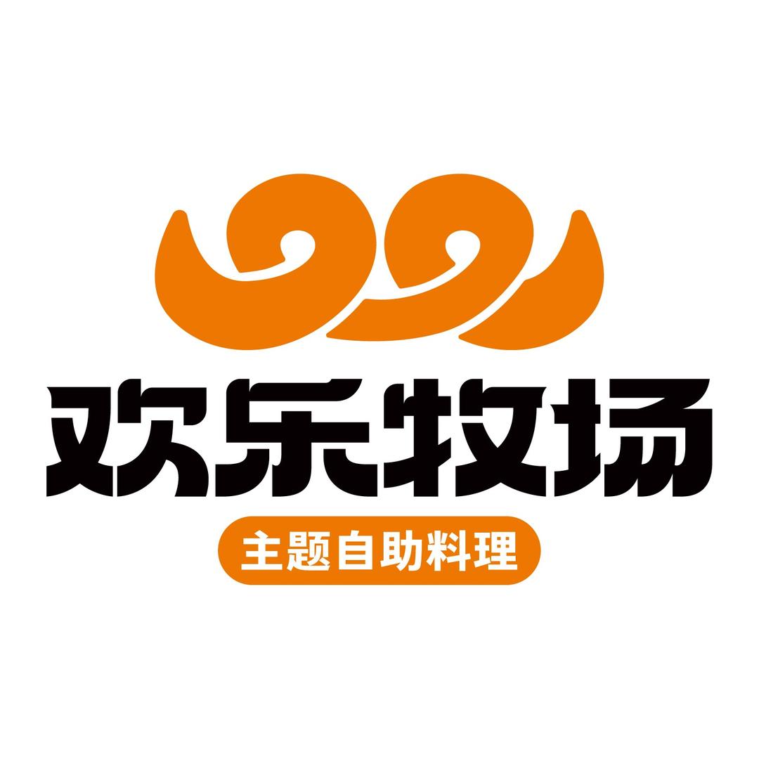 欢乐牧场自助餐全国总号