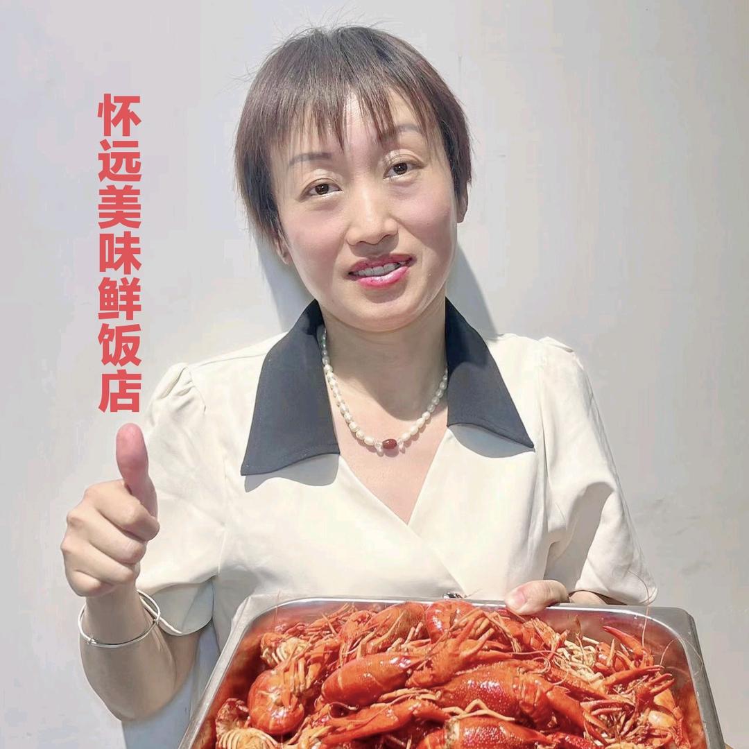 美味鲜饭店官方号