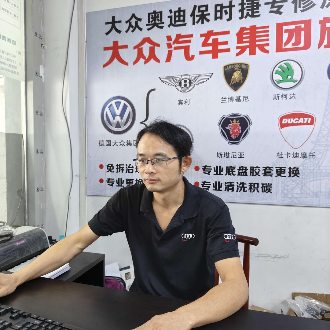 江门军哥修奥迪车（德系专修）
