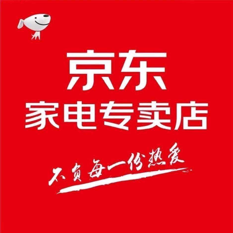 京东家电(银河南路店)专用号