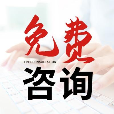 净无痕净味全国连锁