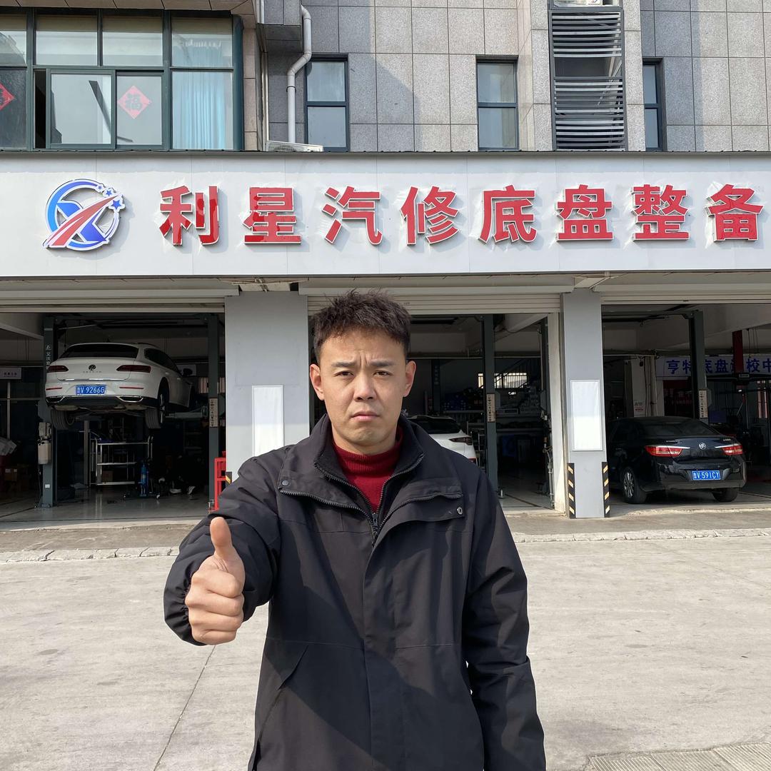 潍坊利星杨哥底盘整备
