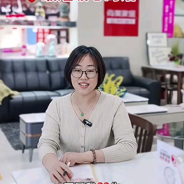 尚美瑞标家居(泰安店)明晚20:34直播