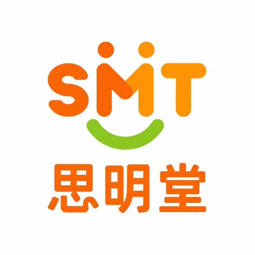 思明堂
