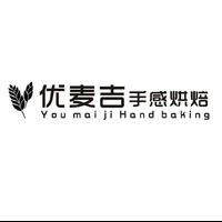 峰峰优麦吉烘焙店