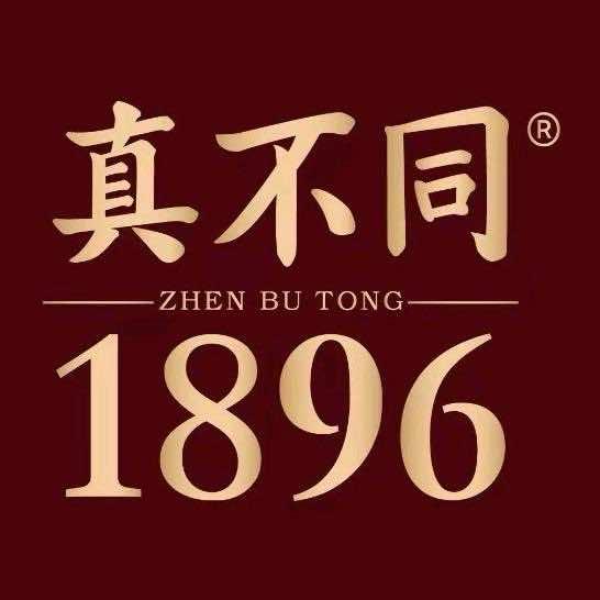 真不同官方账号