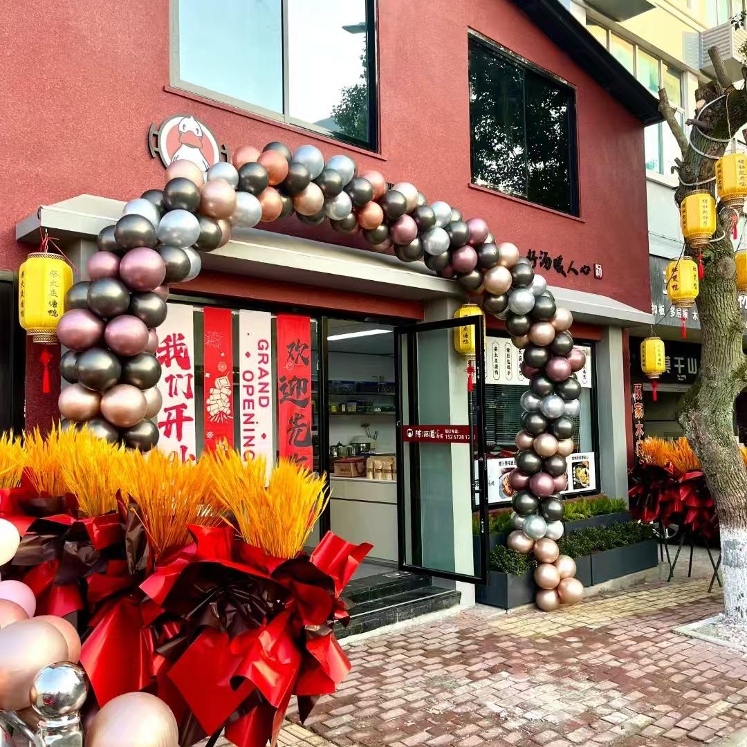陈滋道汤铺（箬横店）