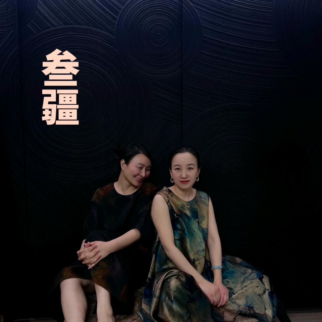 叁疆高端女装体验店