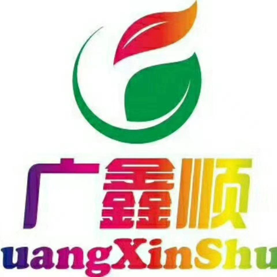 沈北广鑫顺家居建材中心