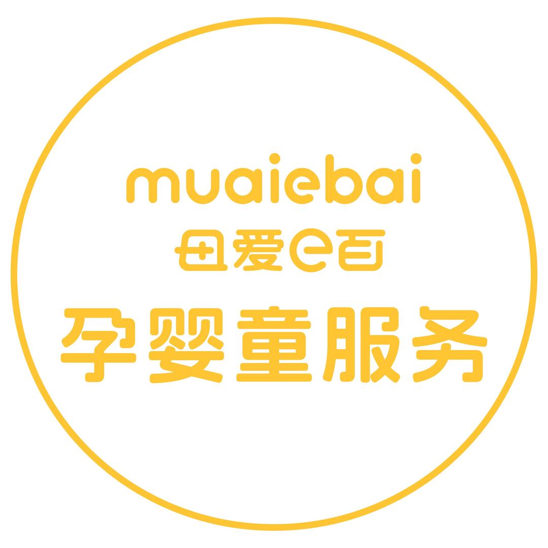 西平母爱e百东关店