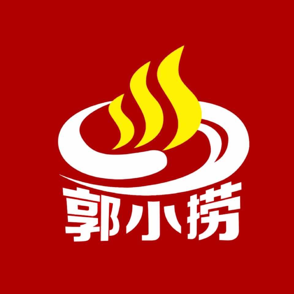 郭小捞小火锅