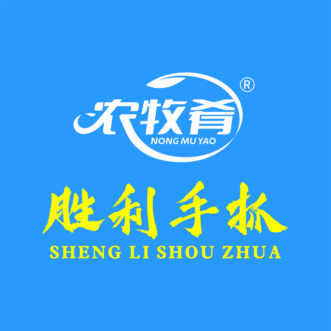 农牧肴宠粉号