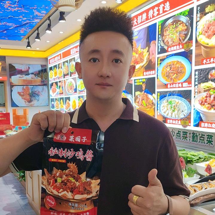 老家菜园子官方号