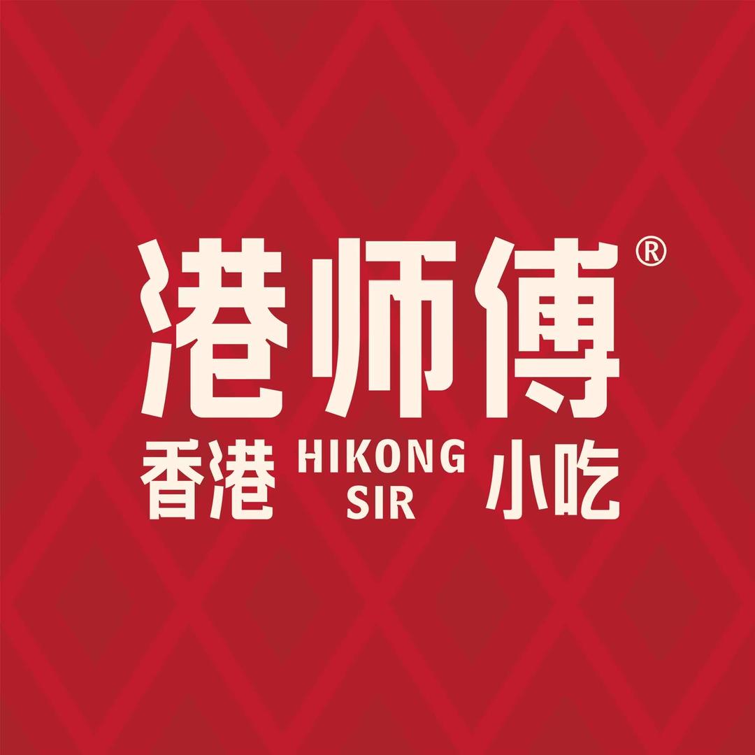 港师傅菠萝包官方号