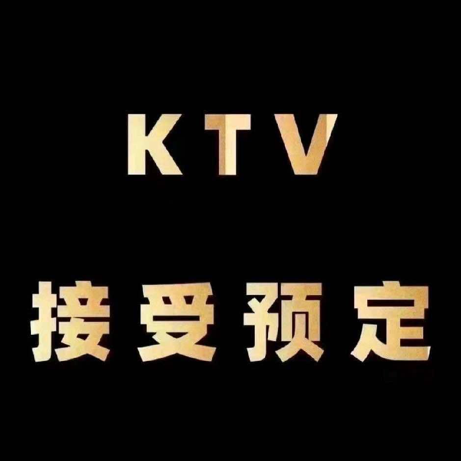 糖果ktv