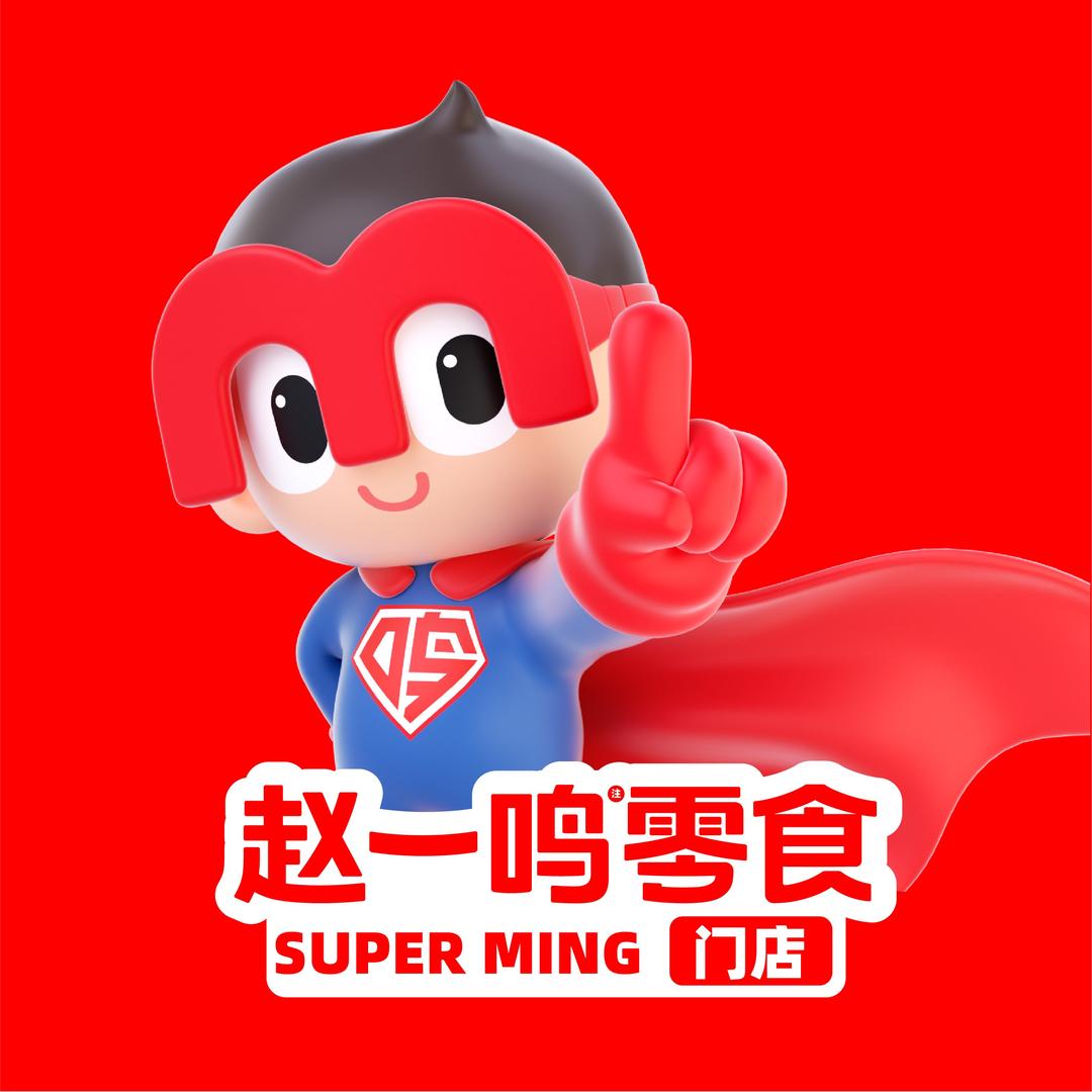 赵一鸣零食东华镇环城路店