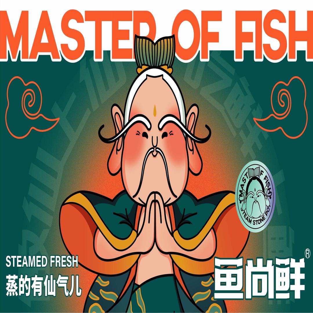 鱼尚鲜蒸汽石锅鱼总部