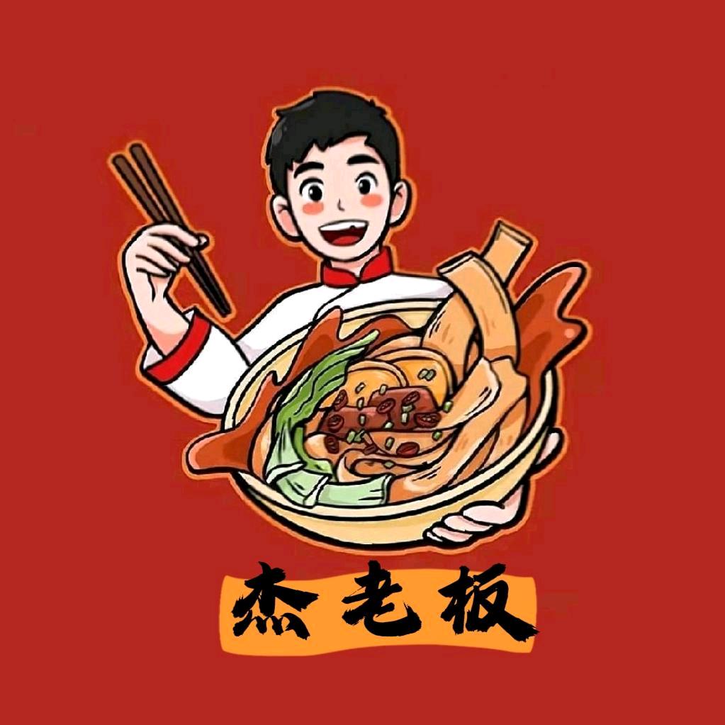 重庆巷子里野火锅