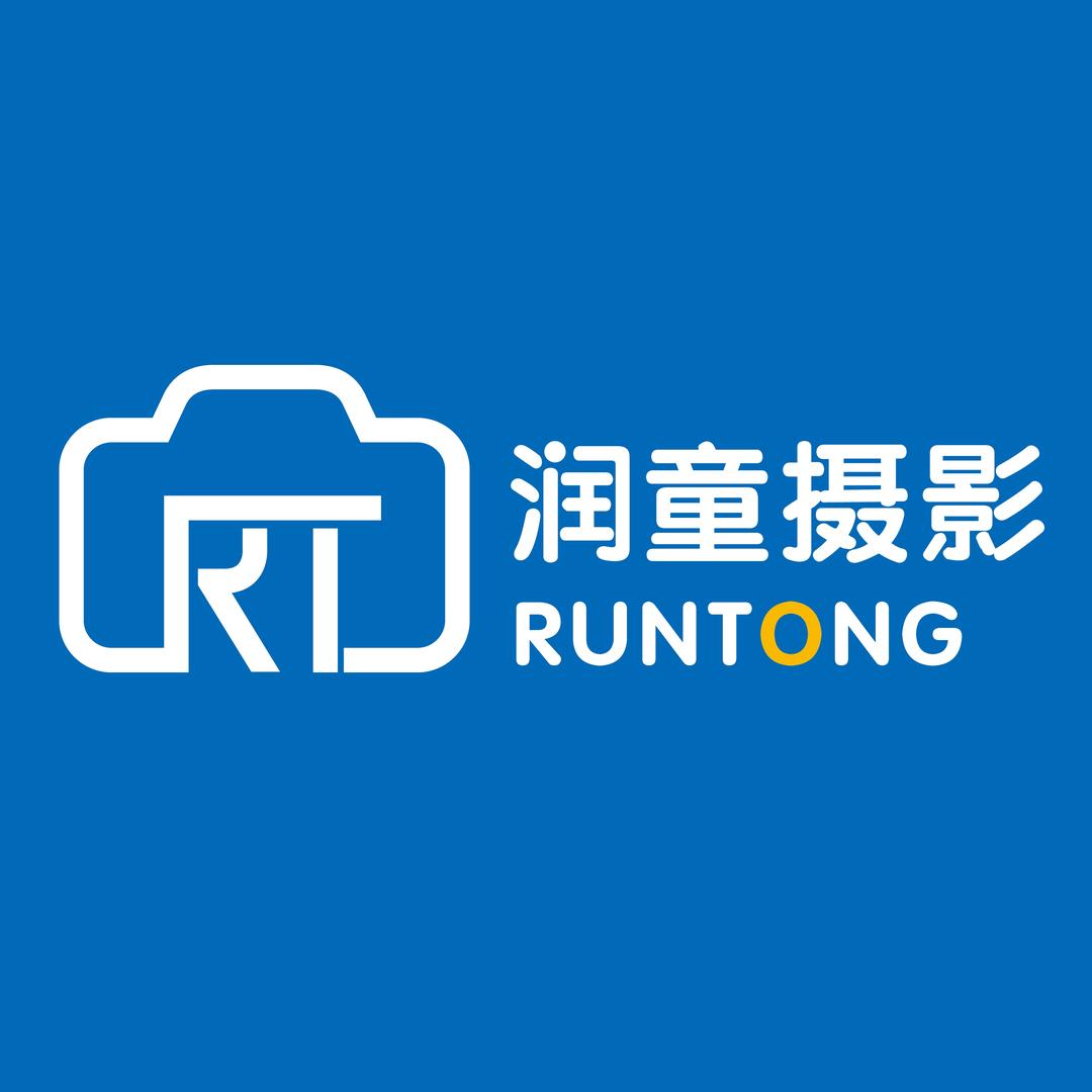 海城市润童儿童摄影