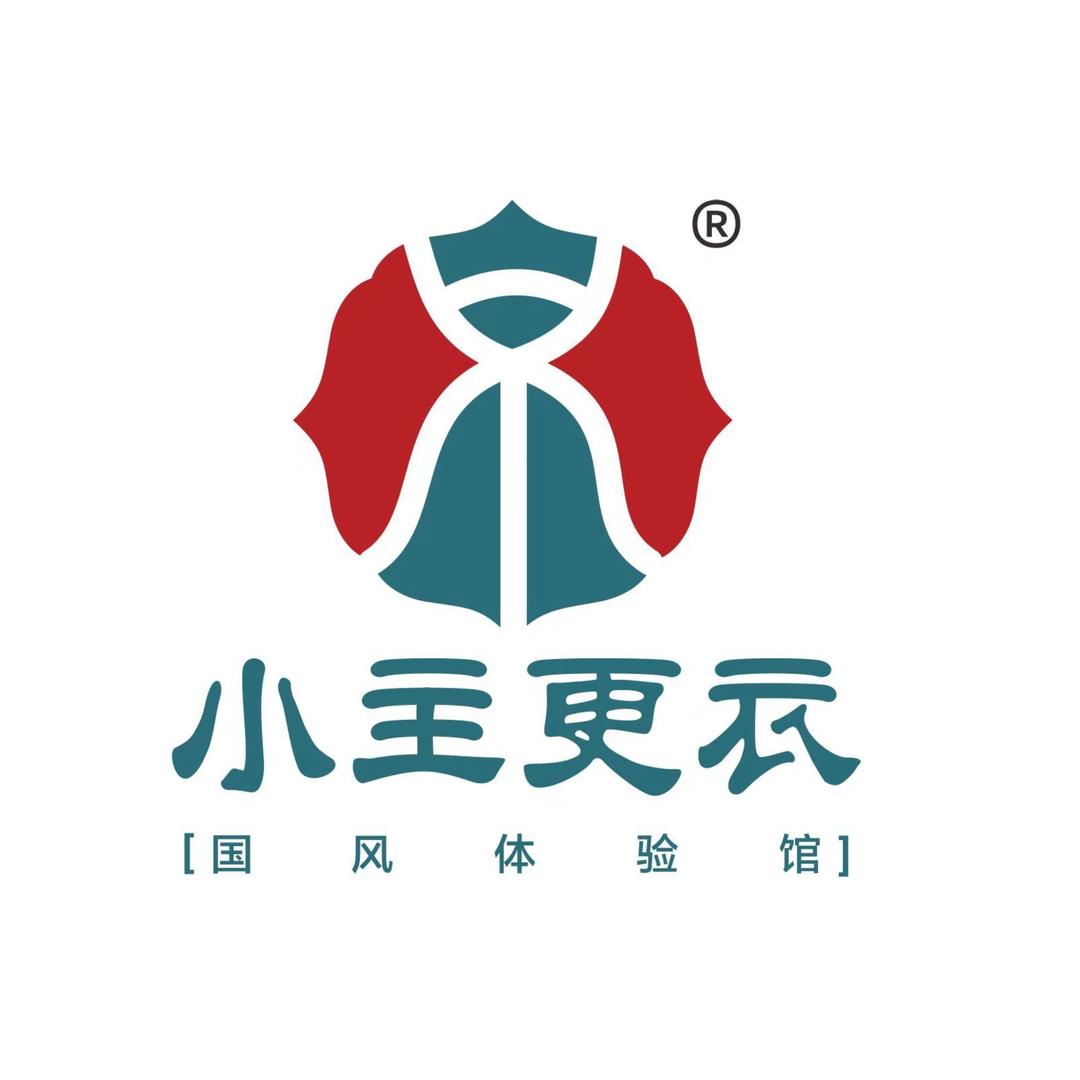 小主更衣（南岳里店）5公里内可接送