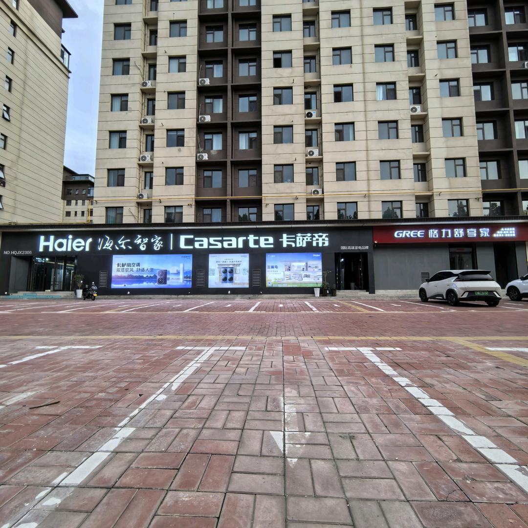 海尔智家卡萨帝-锦龙大桥南兴宜大道