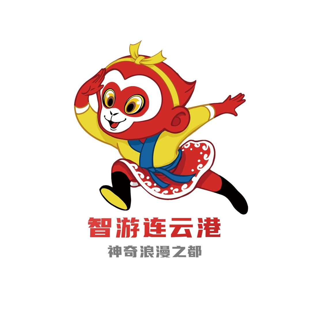 连云港文旅总入口-孙行者