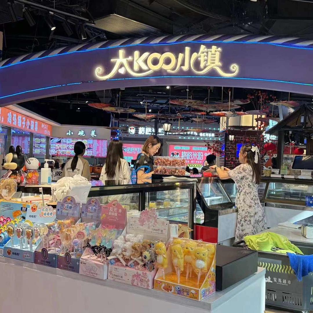 新疆太KOO美食