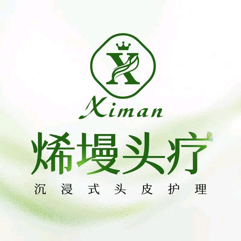 SIL OTTIN烯墁头疗(南苑街道店）