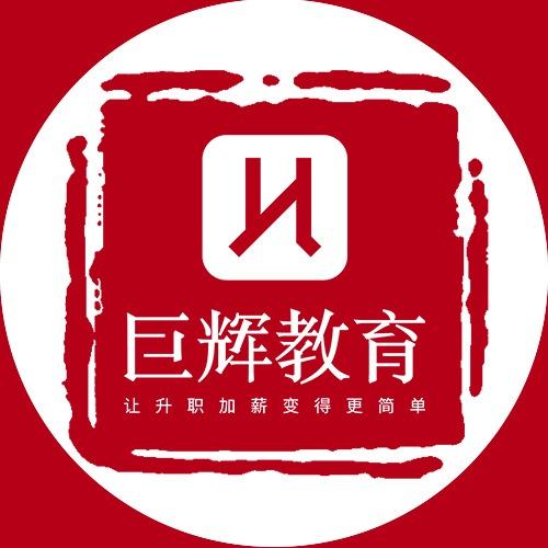 巨辉教育经开校区