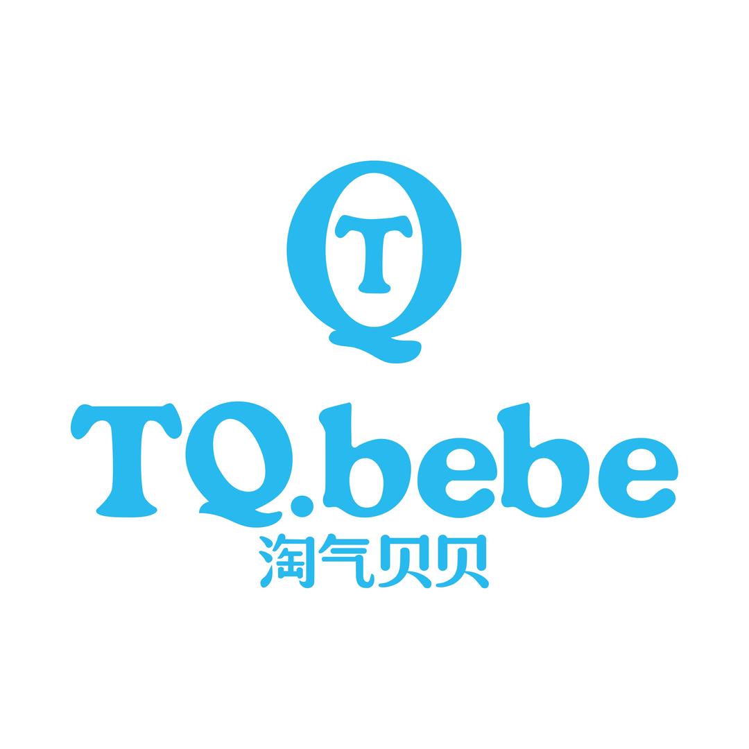 淘气贝贝-贵屿南阳店（小明星童装）