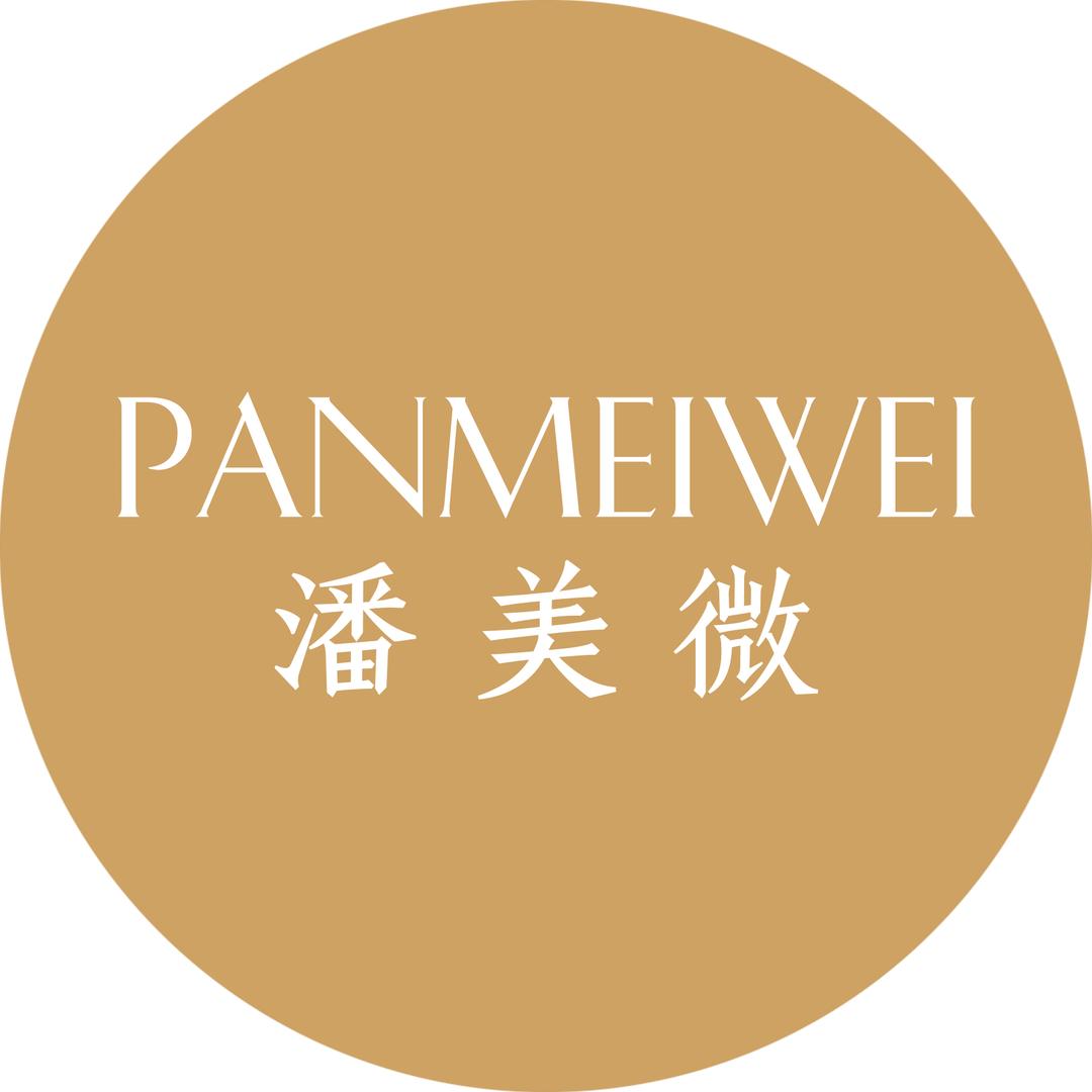 潘美微养发