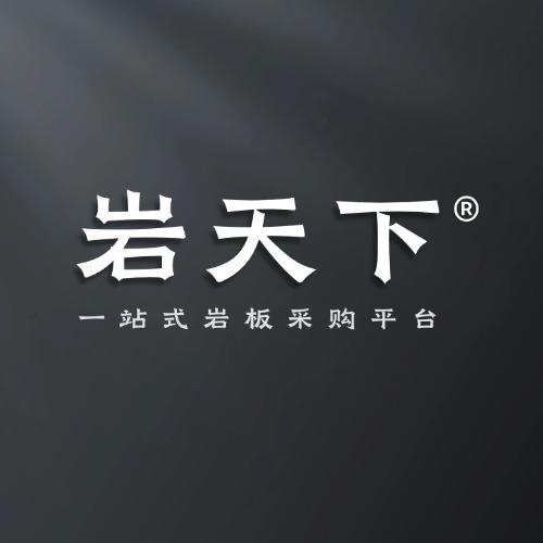 岩天下-舒园