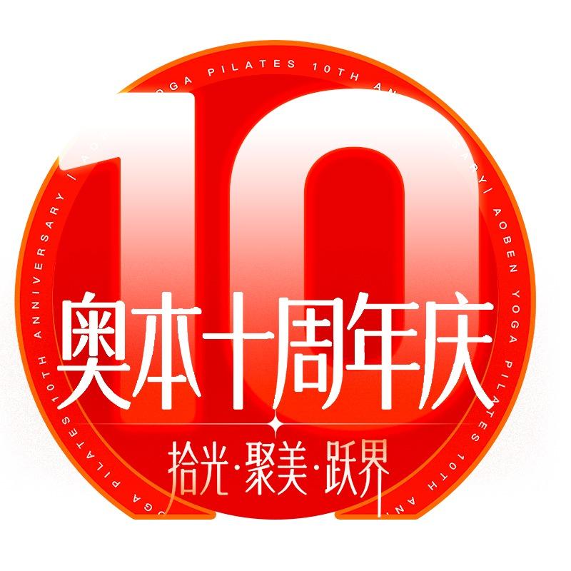 奥本瑜伽·普拉提