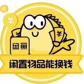 昌乐闲·鱼寄卖行（亿克拉店）