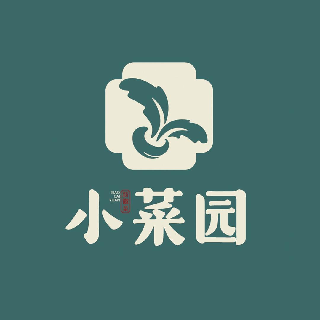 小菜园新徽菜